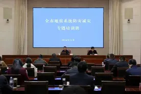济南市地震监测中心举办全市地震系统防灾减灾专题培训班图片