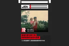 爸爸在家中沉默三年，妈妈和我的出逃和自救 | 素人采访计划图片