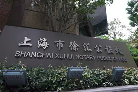 公共法律服务地图图片