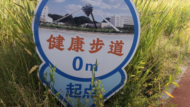 在白云鄂博，探寻令人心动的城市细节