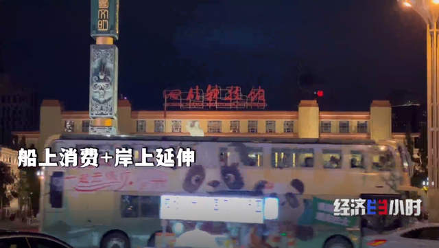 夜经济“黄金4小时” 剧场、游船、艺术展如何点亮城市夜间消费？