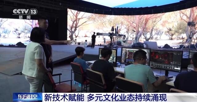 多元文化业态涌现 虚拟现实人才需求将超680万个