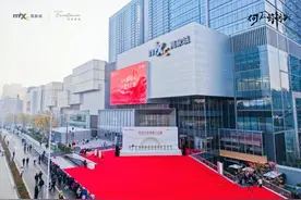 长沙万象城今日开业图片