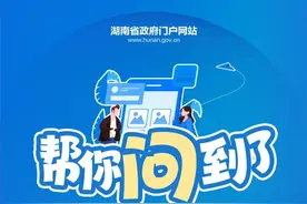 灵活就业人员参保，可以更改社保缴费档次吗？帮你问到了！图片
