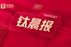 【钛晨报】《网络交易平台收费行为合规指南》征求意见：规范平台收取佣金、抽成、会员费等收费行为；消息称英伟达面向中国推降级版AI芯片，售价远低于H20；软银CEO孙正义提出设立美日联合主权财富基金构想图片