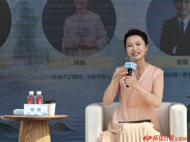 一场跨越千年的文化对话——文化学者解码何以“在怀化读懂中国”