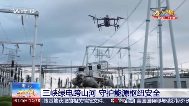 智能调度、柔性输电、绿电消纳 看湖北电网如何跨越式发展