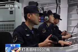 东部战区多舰艇编队开展全要素训练 检验协同作战水平图片