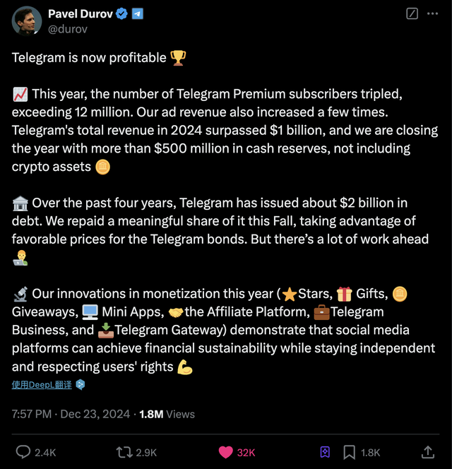 9 亿用户背后的秘密：Telegram 如何做到隐私与盈利两不误？