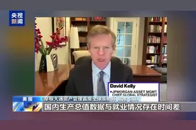 华尔街分析人士：美国就业数据背后暴露经济衰退迹象图片