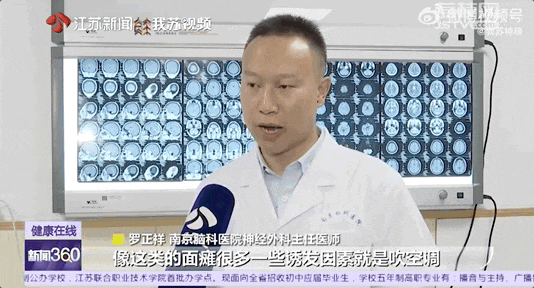 为什么泉州遍地都是面瘫广告？