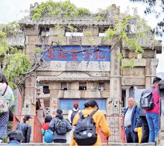“两圣”牵手共赴千年文化盛宴 泰山景区与曲阜三孔景区（孔子博物院）推出优惠联票