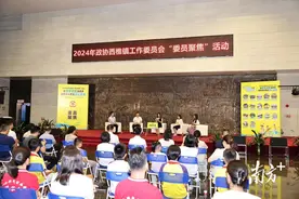 文旅大镇如何建好“研学小镇”？西樵开了一场协商议政会图片