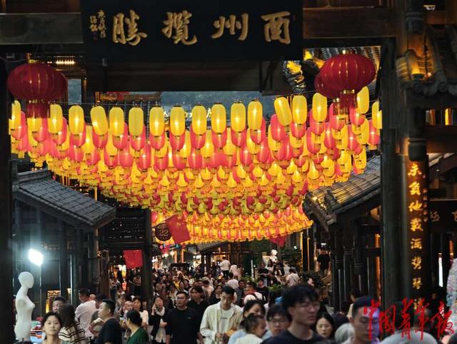 国庆假期到重庆酉阳：在大自然与古城中感受生态和人文之美