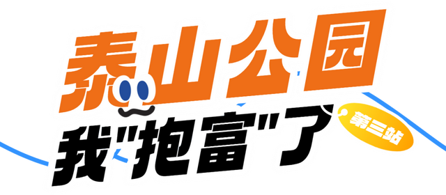 注意！五月天含量已达99%！