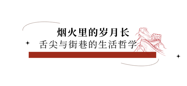 红安：红是底色，趣是新篇