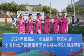 若羌县楼兰杯5人制足球赛精彩开赛图片