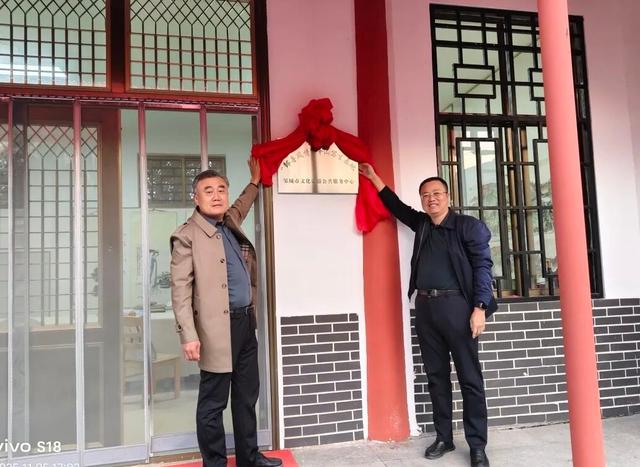 坐标邹城峄山，揭牌！