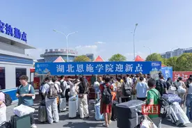 无人机表演、万人民族舞会……湖北恩施学院花式迎新生图片
