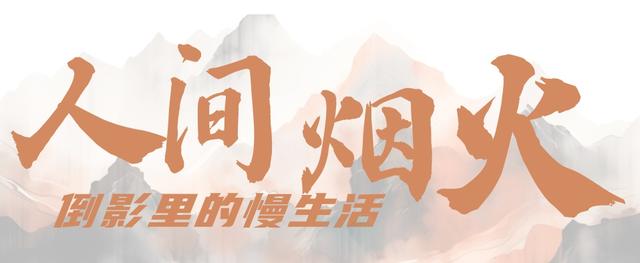 来六合拍倒影吧，绝美！
