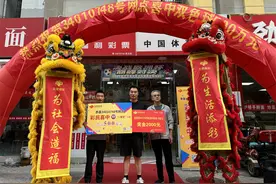 合肥5家彩站喜中5注双色球一等奖图片