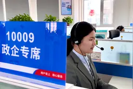 河南电信：十大举措打造“极致服务”品牌 用户综合满意度连续15季度领先图片