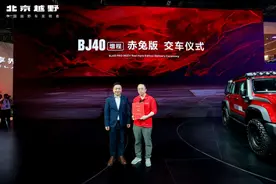 周鸿祎来上海车展了，360驾驶卫士上海车展亮相，首批搭载北京越野BJ40增程赤兔版车型｜2025上海车展图片