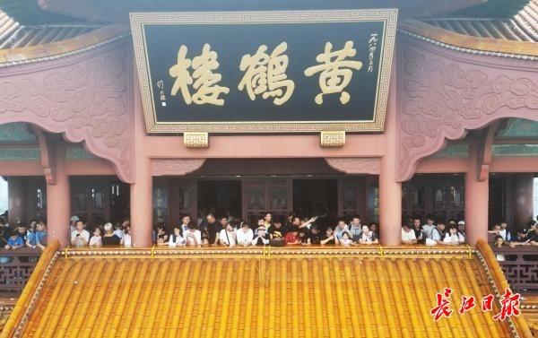 双节期间订单量同比增长20%，武汉位列国内旅游热门城市前十