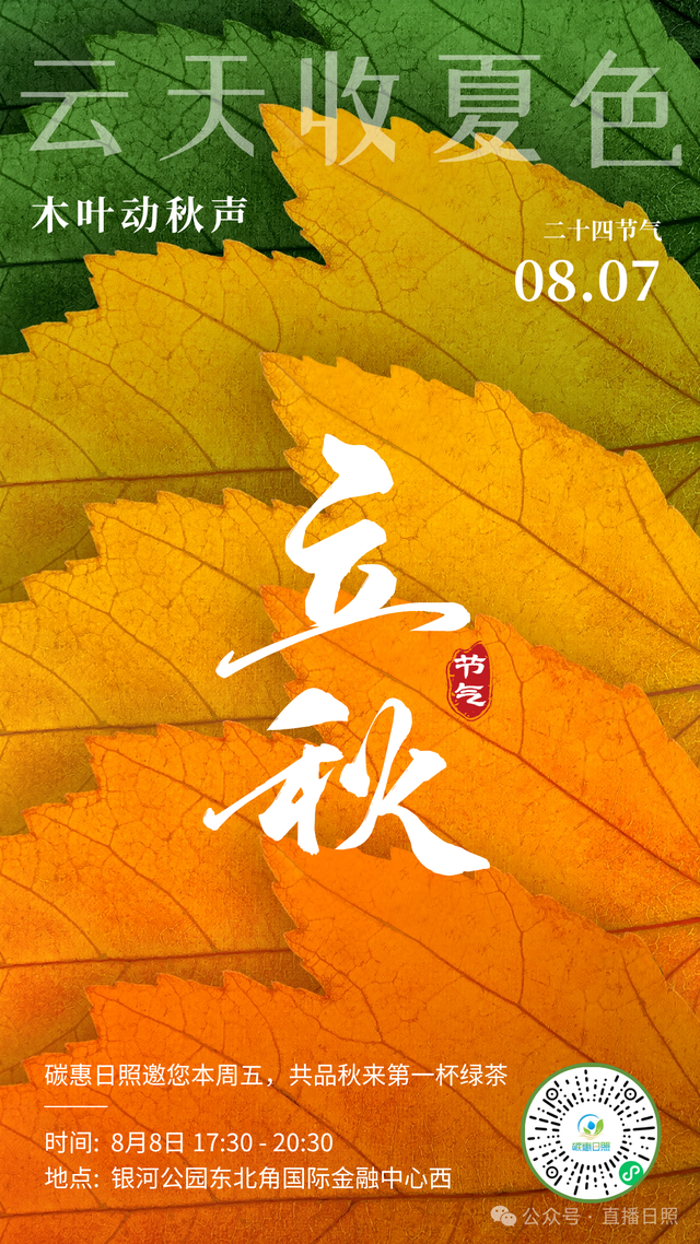 即将上线！免费“抢”票！