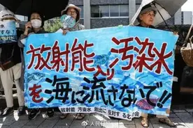 我国开展海洋辐射环境监测！日本下午排海，自称氚浓度达标？图片