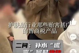皮肤补水是“智商税”？皮肤科医生这样回应…图片