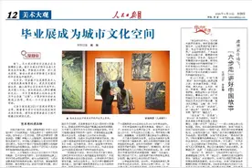 人民日报海外版｜第十二届中国工笔画作品展在江苏首展图片