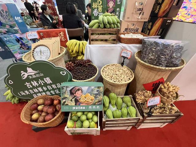 2025年中越（文山）边境经济贸易旅游交易会开幕