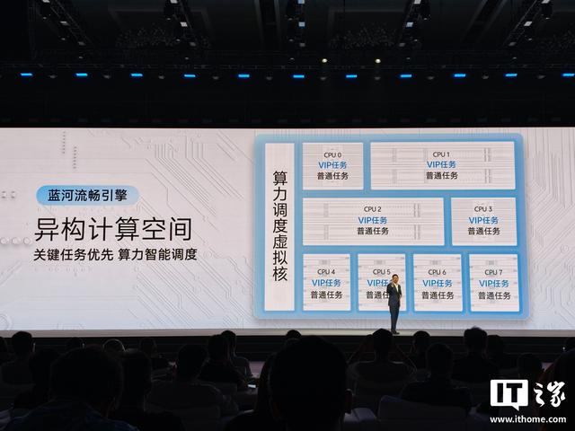 vivo 宣布重构安卓核心系统，OriginOS 6 首发搭载蓝河流畅引擎