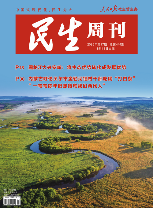 陕西宜君县：自然人文交融　发展研学教育