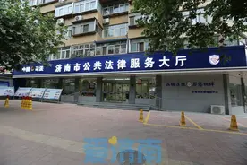 电子地图工作站点增至200个！群众可通过手机“一键拨号一键导航”申请法律援助图片