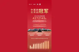 揭秘！2025比亚迪新车阵容：新款秦PLUS等登场，谁是性价比之王！图片