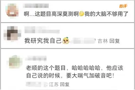 奥运冠军汪顺博士论文开题！这些“运动员教授”能文能武！就是课题很烧脑图片