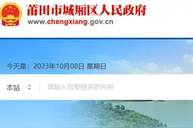 施工过程中破坏燃气管道引起燃气泄漏，福建一公司被罚5万图片