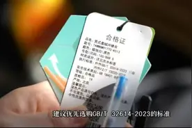 你买的冲锋衣，可能是假的！速度自查！图片