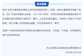 网传“多名外籍游客在普陀山西方净苑盗取贡钱”？景区通报图片