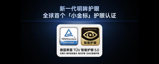 李杰揭秘一加15：三重硬件护眼技术，频闪黑条号称LTPO行业最优