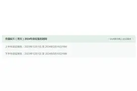 2025年春季征兵的近视人群，需于9月1日前完成摘镜！图片