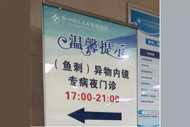一晚上处理20个！医生除夕夜忙到手软！春节高发，赶紧提醒家人图片