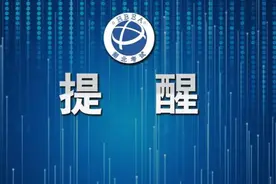 教资考试重要提醒图片
