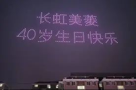 40年领跑行业赛道 长虹美菱跑出“新鲜之路”图片