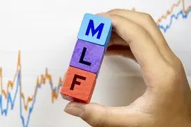 再出新招！央行阶段性减免MLF质押品，有利于平衡债券市场供求图片