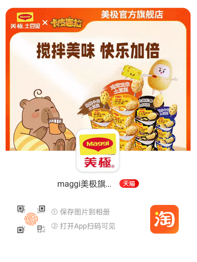 网红零食、秋季限定味道……东莞这个小镇，“吃定了”！