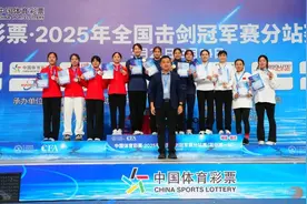 4金4银4铜，全国击剑冠军赛分站赛福建获佳绩图片
