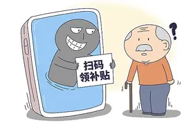 “免费”服务不能暗藏消费陷阱图片